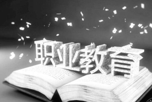 青岛职业教育APP开发可以实现哪些功能？