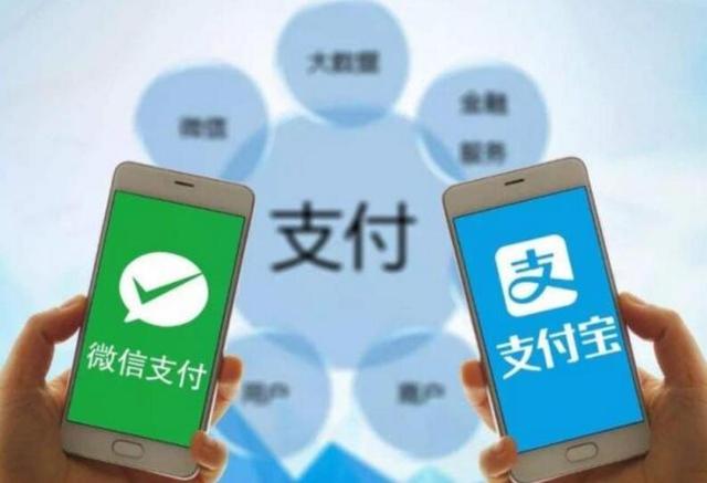 支付宝支持微信转账功能，是“格局打开”还是一场乌龙？