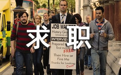 青岛应届生求职小程序开发之主要功能架构分享