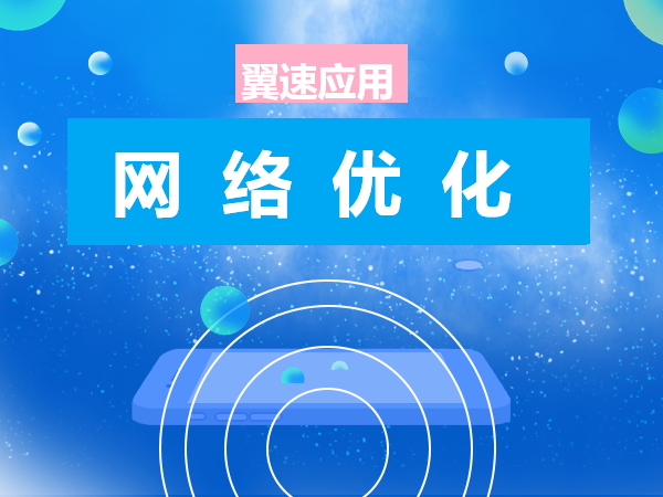 青岛网络公司告诉你为什么网站优化最好交给专业人员来做