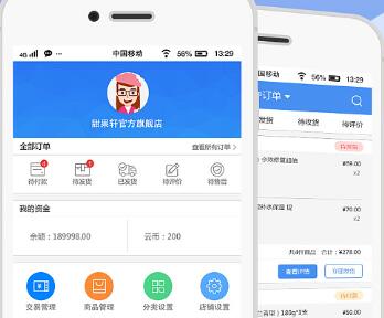 app上架的签名对于应用安全性很重要