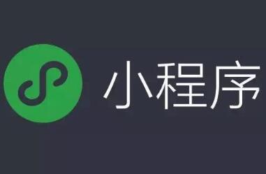 小程序的三大生态系统布局之间的差异