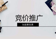 每日的工作流程： 一个优秀的竞价推广人员会怎么安排