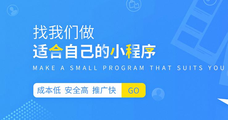 闲谈微信开发应寻找那种开发公司比较好